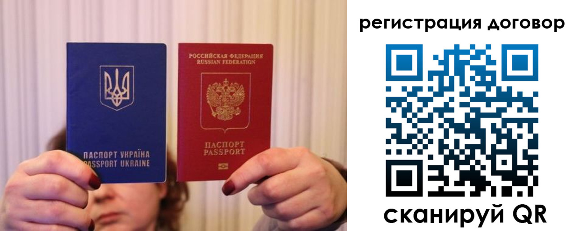 временная регистрация поиск в Тамбове