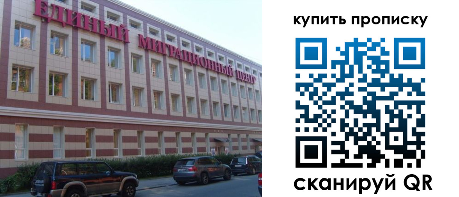 прописка для военкомата в Тамбове