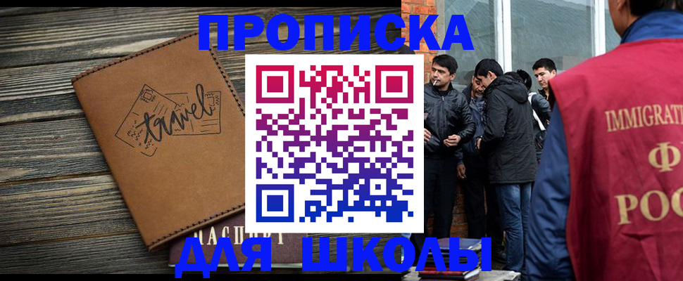 временная регистрация в Тамбове