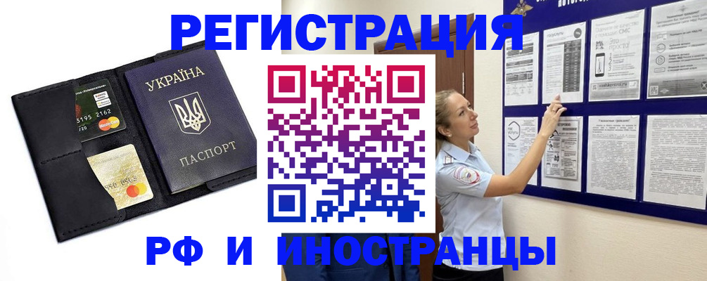 где прописаться в Тамбове